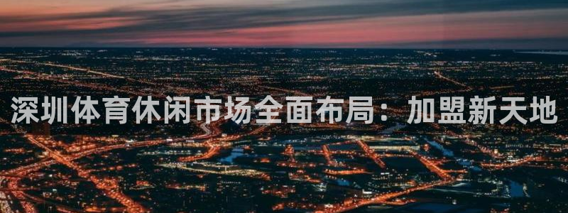 斗体育篮球直播