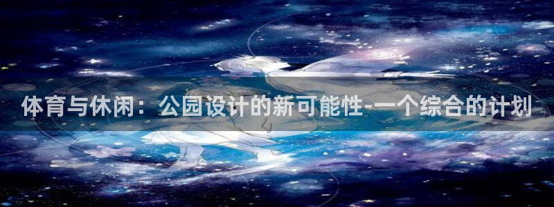 斗体育小鱼