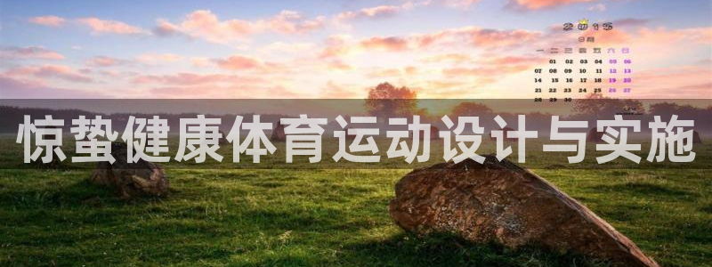 斗体育快直播